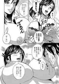 [Hidemaru] Urechichi Kurabe Ch 1-6