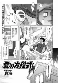 COMIC AUN 2006-04 Vol. 119