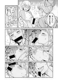 COMIC Shingeki 2019-07