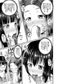 [Poncocchan] Dutch Wife ni Tsukaretara Saishuuwa (COMIC AUN 2016-12)