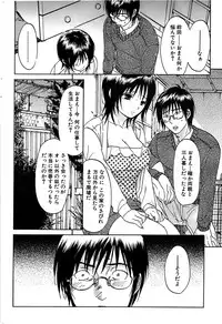 Comic Bazooka DEEP 2007-11 Vol.3