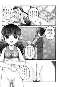 [KEN] Seikyouiku - Sex Education