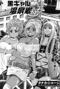 Cho! Very good comic!! Vol6 2007-05