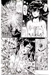 [Hirihori Harimoru] Ippai Aishite ne