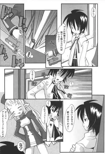 Zanma Taisei Demonbane Comic Anthology