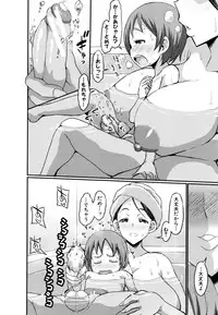 [Bu-chan] Mama Zukushi