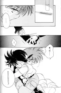 [Mad Paradox (Various)] Let's Go To Bed (Bakusou Kyoudai Let's & Go!!)