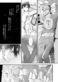 [Nagi Wataru] Burlesque Night [Digital]