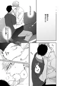 [Mita Homuro] Konomi ja Nakato [Digital]