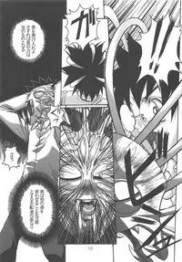 (C65) [Otonano Do-wa (Takei Masaki)] Otonano Do-wa Vol. 15