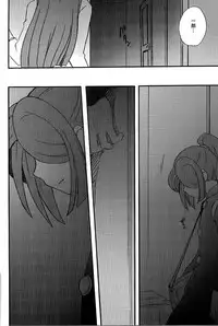 [Takaya Kirigakure] DE-10 (Inazuma Eleven)