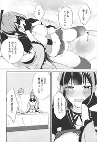 (C92) [Hidari kara Shitsurei (Nonaff)] Inukai-san ga Koukando 700 (Seiken Manifestia)