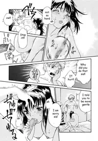 Rainy Day Sister [English] [Rewrite] [EZ Rewriter]