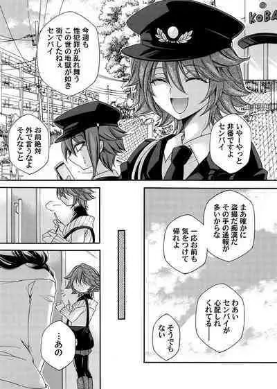 COMIC Magnum Vol. 168