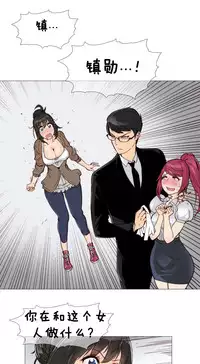 HouseHold Affairs 【卞赤鲤个人汉化】1~33话（持续更新中）