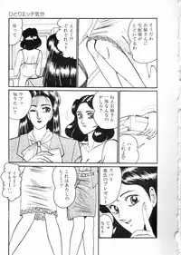 [Moriya Neko] Madonna Club