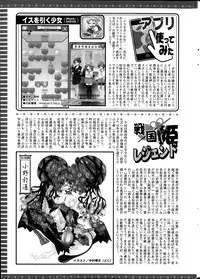 Action Pizazz 2014-07