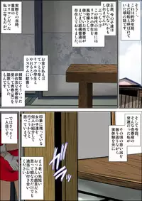 "Lolicon Taikendan" Shouwa no Gachi Loli Baishunyado ni Kayotteita Toki no Hanashi.