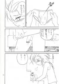 [RoriE-Do (Saeki Takao)] WIZ 2 (Pretty Sammy)