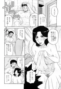 [Kurumiya Mashimin] Zettai Saishi Shugi