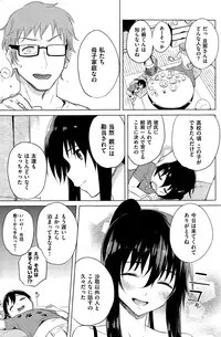 COMIC Kairakuten 2015-01