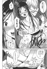 COMIC Penguin Club 2009-09