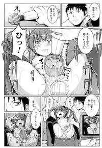 COMIC Mugen Tensei 2018-04 [Digital]