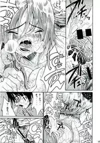 (C68) [Amazake Hatosyo-ten (Yoshu Ohepe)] Haru Ichigo Vol. 3 - Spring Strawberry Vol. 3 (Ichigo 100%)