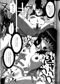 [Gebokudo]XXBox Outlaw Deadball(Onegai Twins)