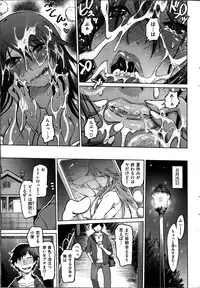 COMIC Shitsurakuten 2013-12