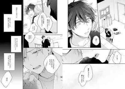 White Night Bitter Porn