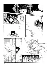 [Hirano Yuuya] PINK POWER