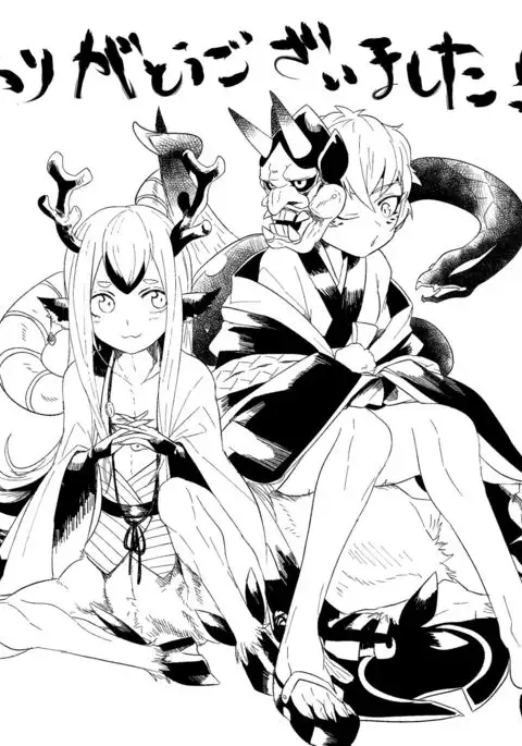 般シシ漫画＋α