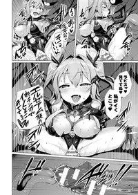 [Satou Kuuki] Aisei Tenshi Love Mary Ch.1-8 Zenpen [Digital]