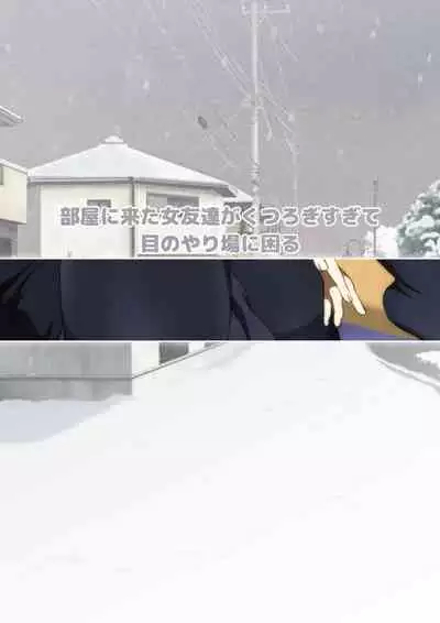 Fuyu no Namaashi. Manga Enshutsuban