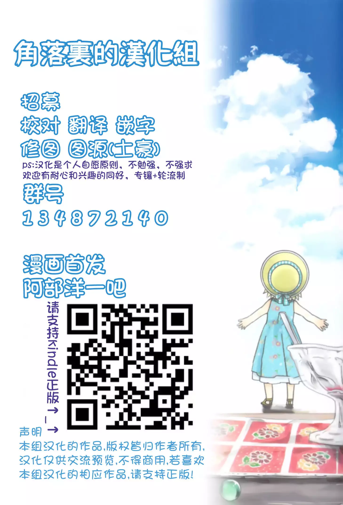 The just is senior genitals chick