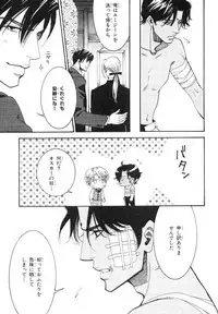 MAGAZINE BE×BOY 2007-09