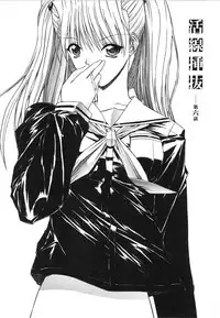 [Kino Hitoshi] Kassen Soubatsu