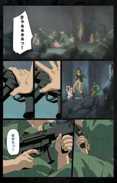 DARK SHELL ori no naka no tsuya kanzenhan