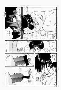 [Tsurugi Motoaki (Sakemasu)] Marshmallow Doumei | Marshmallow Alliance