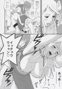 (C69) [Saigado] Yuri & Friends Jenny Special (King of Fighters)