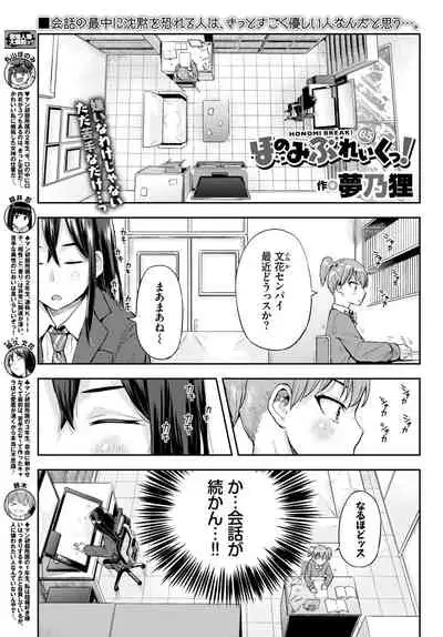 COMIC BAVEL 2022-05 [Digital]