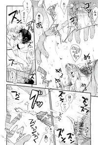 COMIC AUN 2009-08 Vol. 158