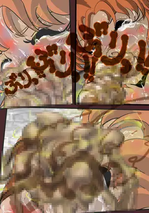 キャロン暴姦地獄2