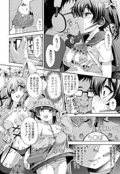 COMIC Penguin Club 2023-02