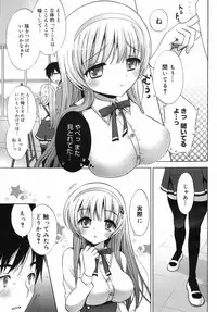 COMIC 0EX Vol. 13 2009-01