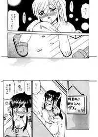 [Akifuji Satoshi] Hito No Mono [Digital]