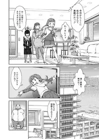 COMIC AUN 2018-01 [Digital]