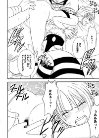 [Crimson (Carmine)] Koukai Soushuuhen 2 (One Piece) [Digital]