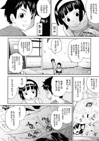 COMIC Megastore 2008-12